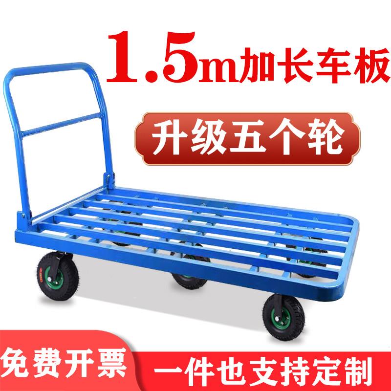 加大手推车搬运车平板车推货车钢板小推车拉货折叠四轮推车方管车