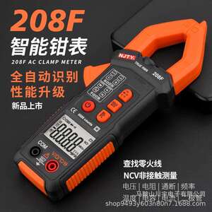 川宇208系列高精度防烧型智能钳形电流表温度频率电容钳表制冷
