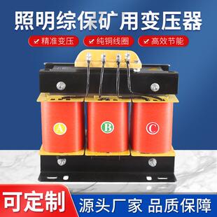 2.0K2.5K4.0K6.0K8.0K10K综保矿用变压器 660V1140V现货ZBZ