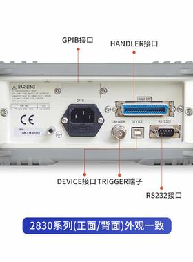 同惠LCR数字电桥测试仪TH2830/TH2832/TH2817B+电容电感TH2812D