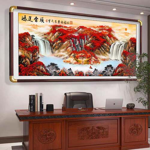 鸿运当头国画 画山水字画 画靠山图实木框办公室挂画 画客厅沙发