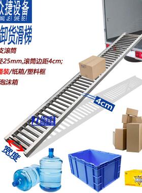 桶装卸梯加密无动力滑滚筒线下机ODC搬运货输送直梯手推传送滑道