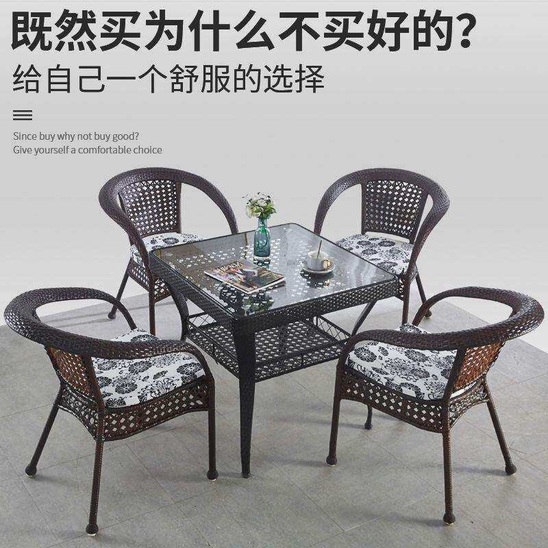 阳休闲桌椅茶桌椅扶手院椅子客厅家用老年人高背椅庭d6554484子户