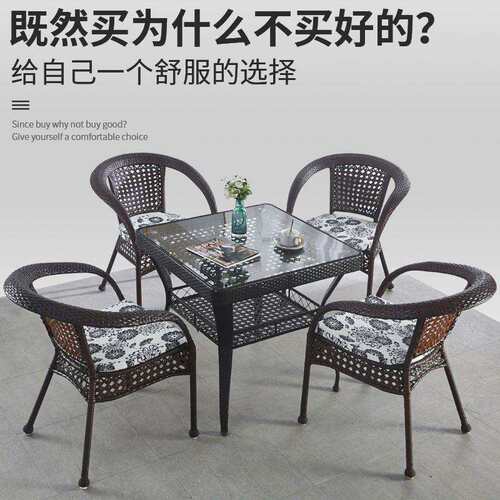 阳休闲桌椅茶桌椅扶手院椅子客厅家用老年人高背椅庭d6554484子户