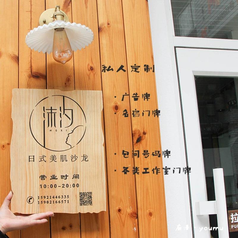 日式招牌挂牌 木质立体雕刻字日式创意招牌木牌营业中准备中