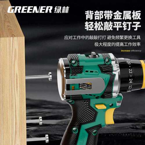 工绿冲林脉小钢炮989电钻家打墙孔无刷冲击小型锂电动具充用电多