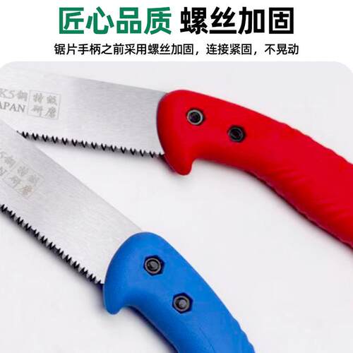 家用工手工锯园条林修剪修枝剪定锯果树锯木YWU锯园林果枝锯