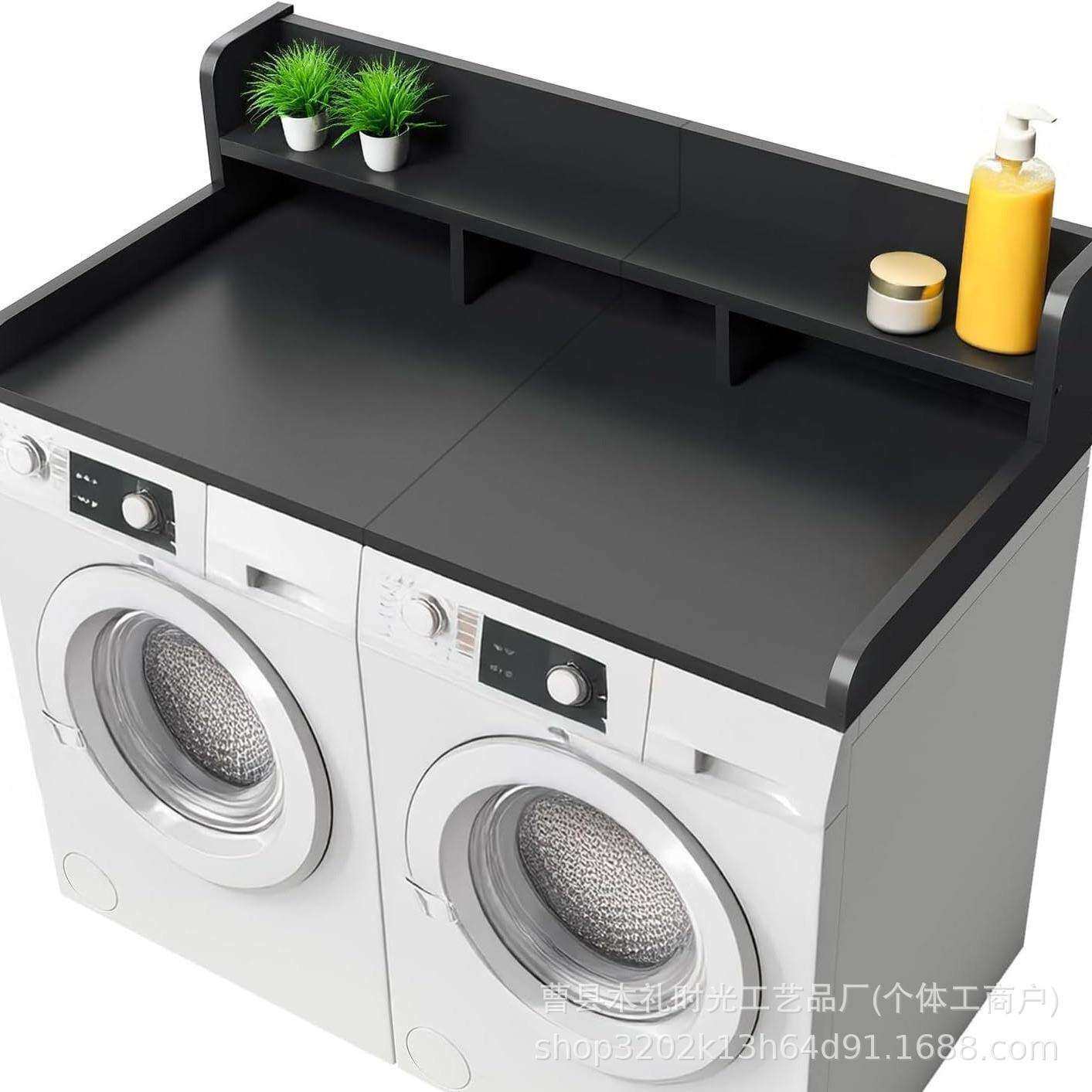 新款实木洗衣机盖板烘干机台面收纳置物架顶部保护盖衣柜储物架