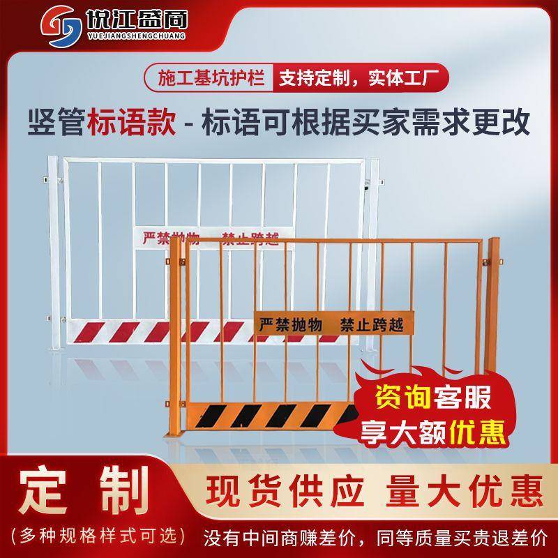 现货基坑护栏施工工程厂家工地临边防护栏建筑临时围挡隔离安全网
