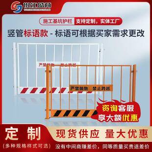 现货基坑护栏施工工程厂家工地临边防护栏建筑临时围挡隔离安全网