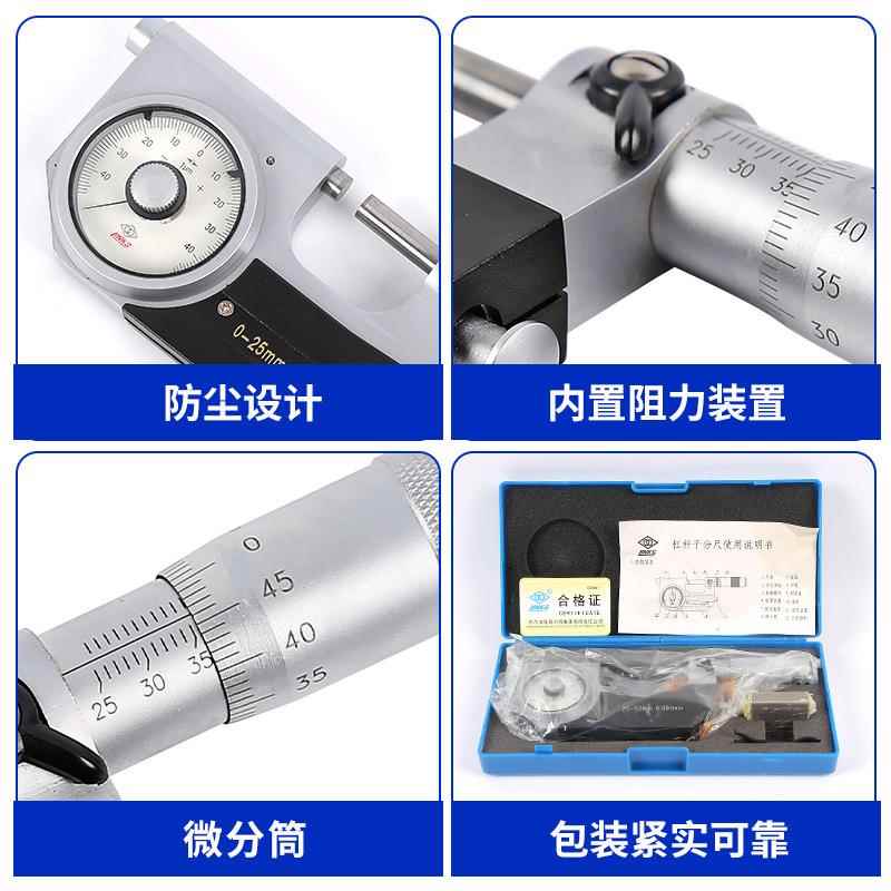 LINKS杠杆千分尺0-1702825mmm------2550m