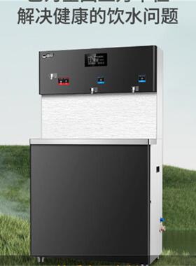 成都饮水机JO-3Q5D-RO反渗透办公室商用RO过滤健康直饮水机