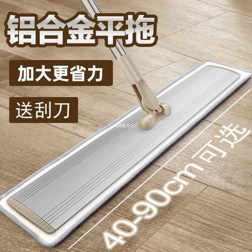 德式品质平板拖把家用大号一拖净懒人酒店地拖干湿两用拖地芒辣