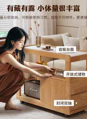 可移茶几实木侧沙发边岩板边几带轮柜茶动台小户型客厅2DB22025新