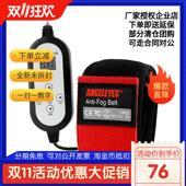 星缘除雾带相机镜头天文望远镜导星镜等除雾加热带保暖带防寒配件