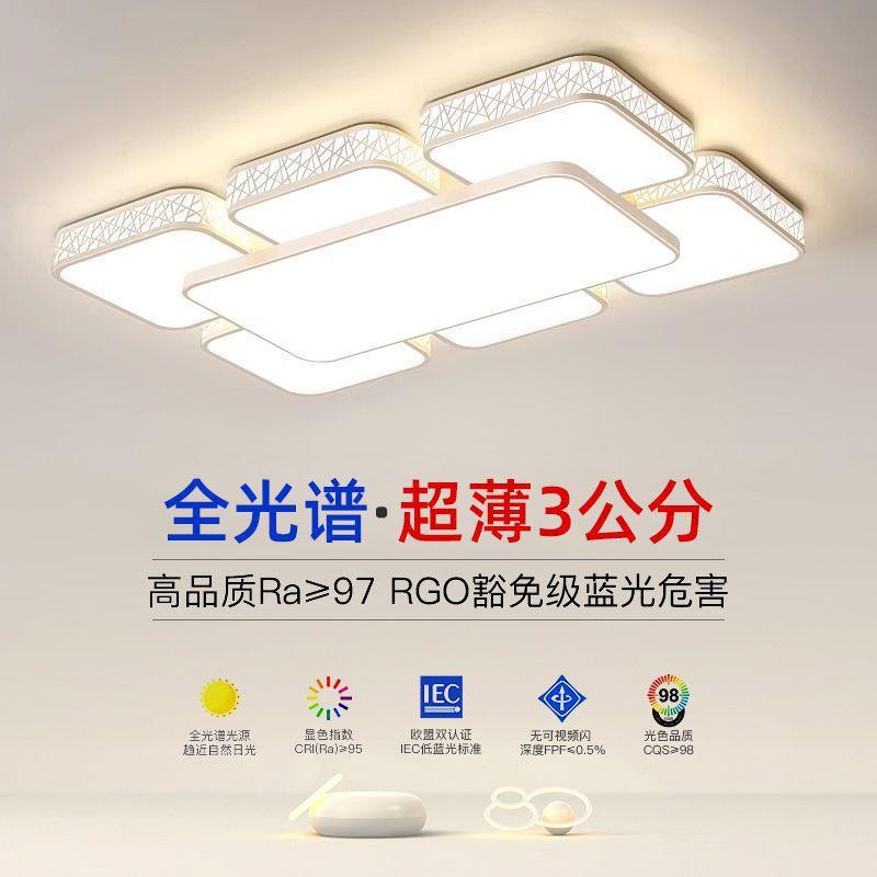 2026年新款led吸顶灯房间卧室灯客厅灯大厅现代简约大气一件包邮