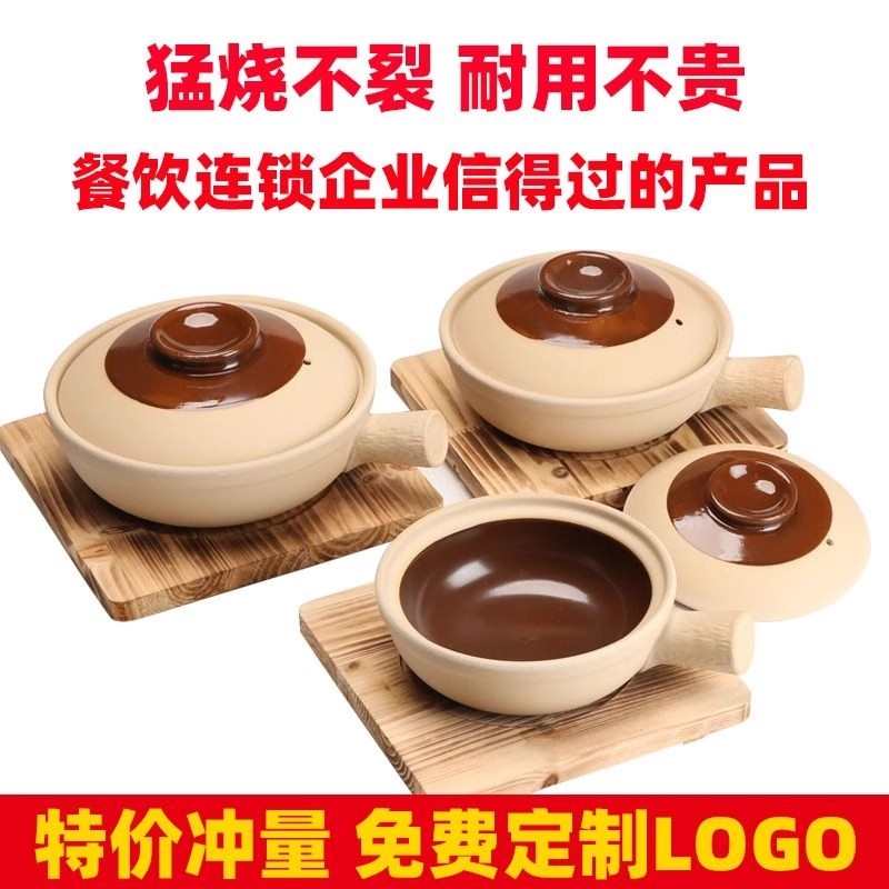 煲仔饭专用砂锅耐高温干烧不裂商用广式啫啫煲传统粗陶手柄小沙锅