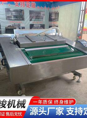 滚动式真空包装机五谷杂粮粽子连续封口机连续式酱菜包装设备