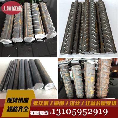 螺纹钢6mm8mm10mm钢材钢筋圆钢加工折弯滚圆钢筋条检测品箍筋定做