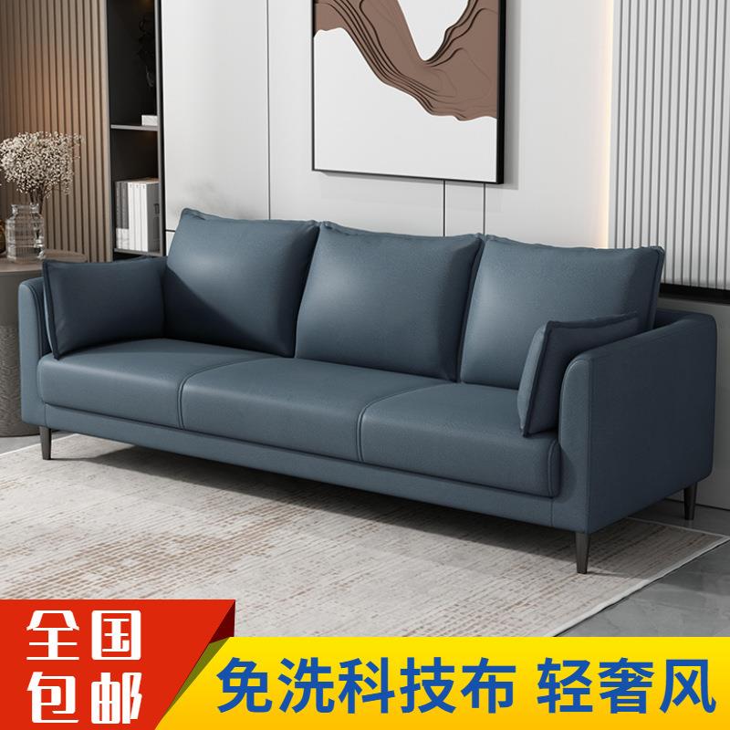 沙发小户型出租屋北欧新款布猫爪皮三人座沙发现代棋牌室网红整装