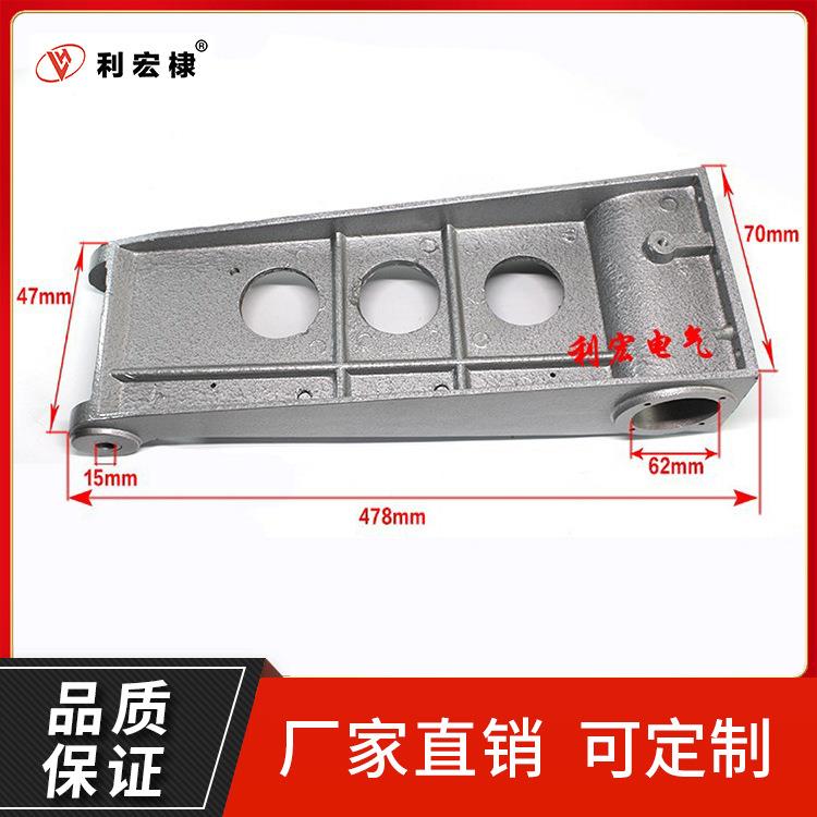 各种火焰切割机/CG1-30、CG2-11、CG2-150、仿形配件 主臂