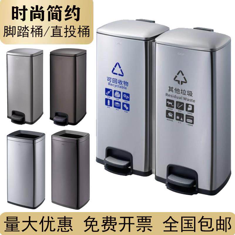 不锈钢脚踏式带盖垃圾桶商用加高大容量收纳桶商场卫生间直投纸桶