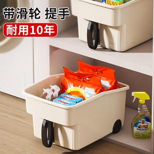 带把手橱柜收纳盒高处厨房锅具收纳盒下水槽置物架带轮吊柜储物筐