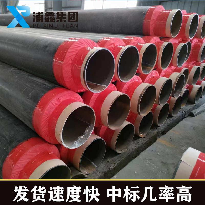 定制预制直埋保温管 硬质聚氨酯泡沫保温管厂家定制黑夹克保温管