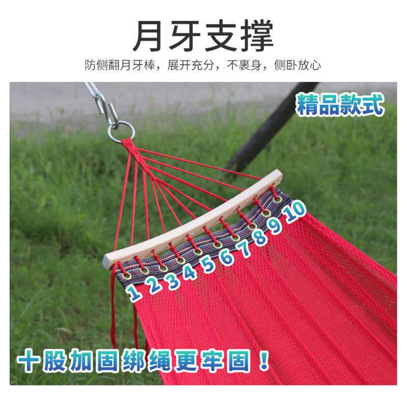 吊床秋千户外冰丝吊床秋千单人加宽网状荡秋千成人儿童宿舍吊椅
