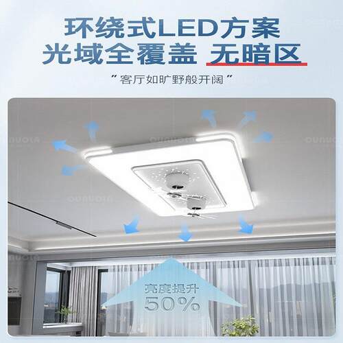 新款直销客厅风扇灯吊扇灯一体简约现代卧室灯电风扇吸顶吊灯全屋