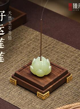 《好运连连》玉石香插中式可携式香托底座创意桌面摆件插香盘立香