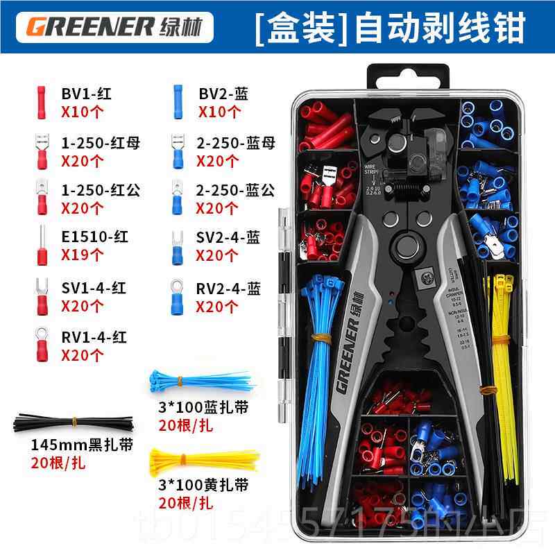 正品绿林自动剥线钳电接工专用工具剪多功能器拔压扒神拨器皮钳子图片