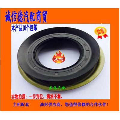 王重差速器55齿减。5*.角油101三吨55卡新 封101主*丰茂*32解放