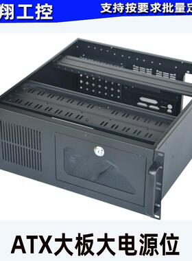 超短4U300工业机箱标准4U450工控机箱服务器机架式多硬盘位 4U350