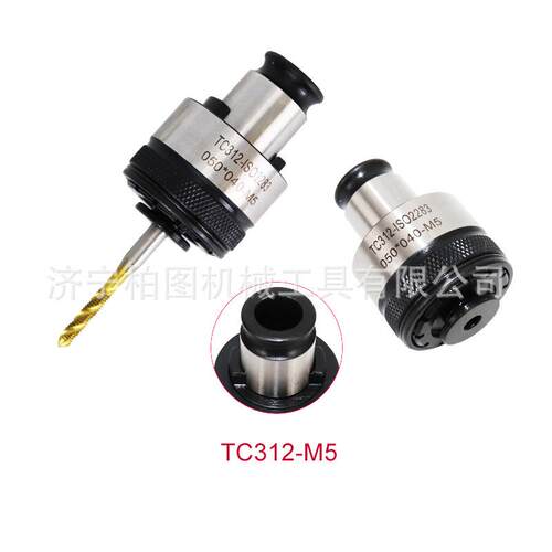 T2C31/TC80攻丝用夹头气2动电动攻丝机攻牙机台钻丝锥TC312/TC夹