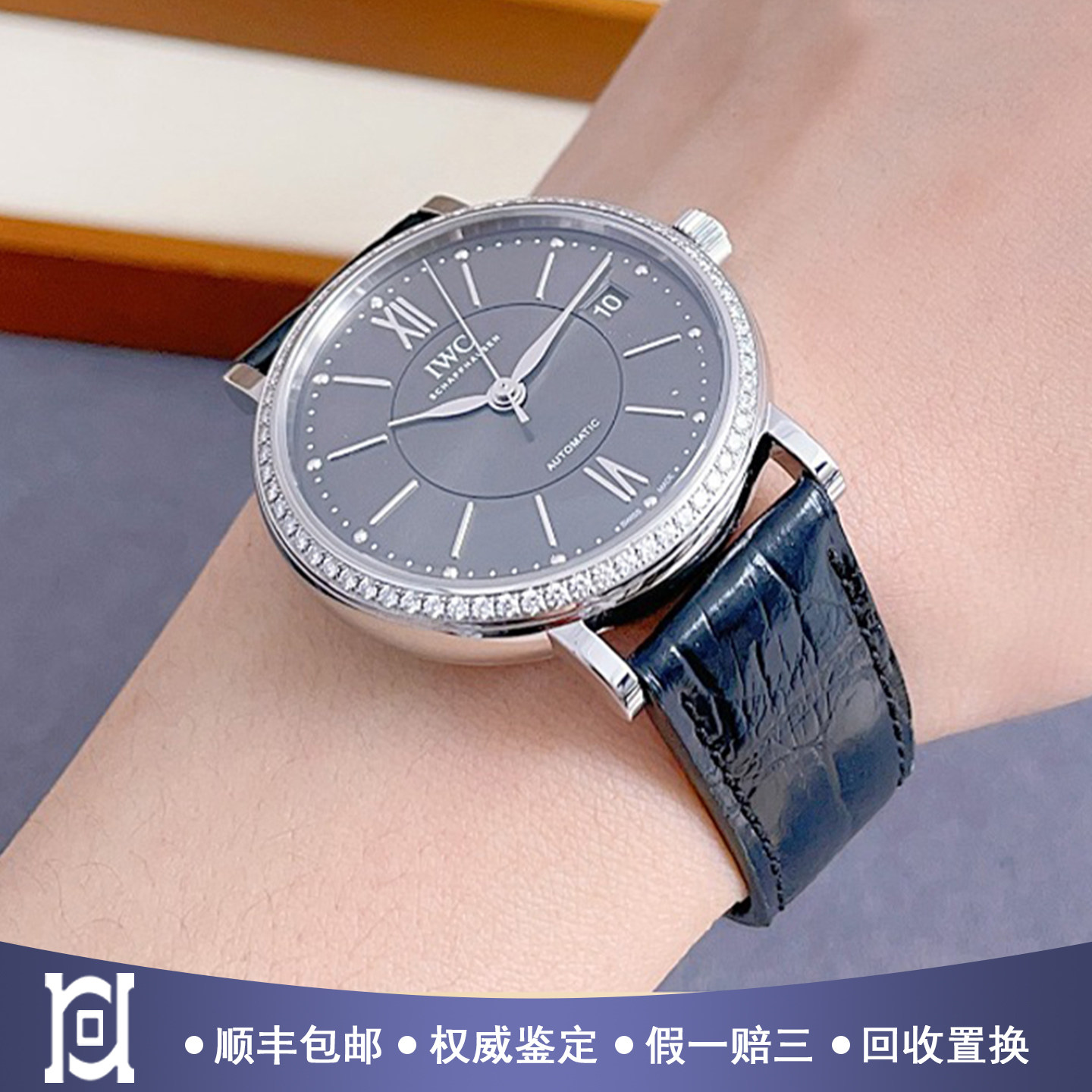 万国柏涛菲诺37mm精钢原镶钻98新正品自动机械皮带男女表IW458104