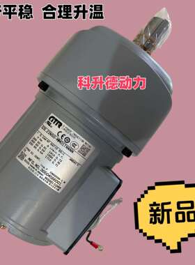 G3LM-28-200-T020W0.2KWGTR日静减速机株式会社日精NISSEI马达