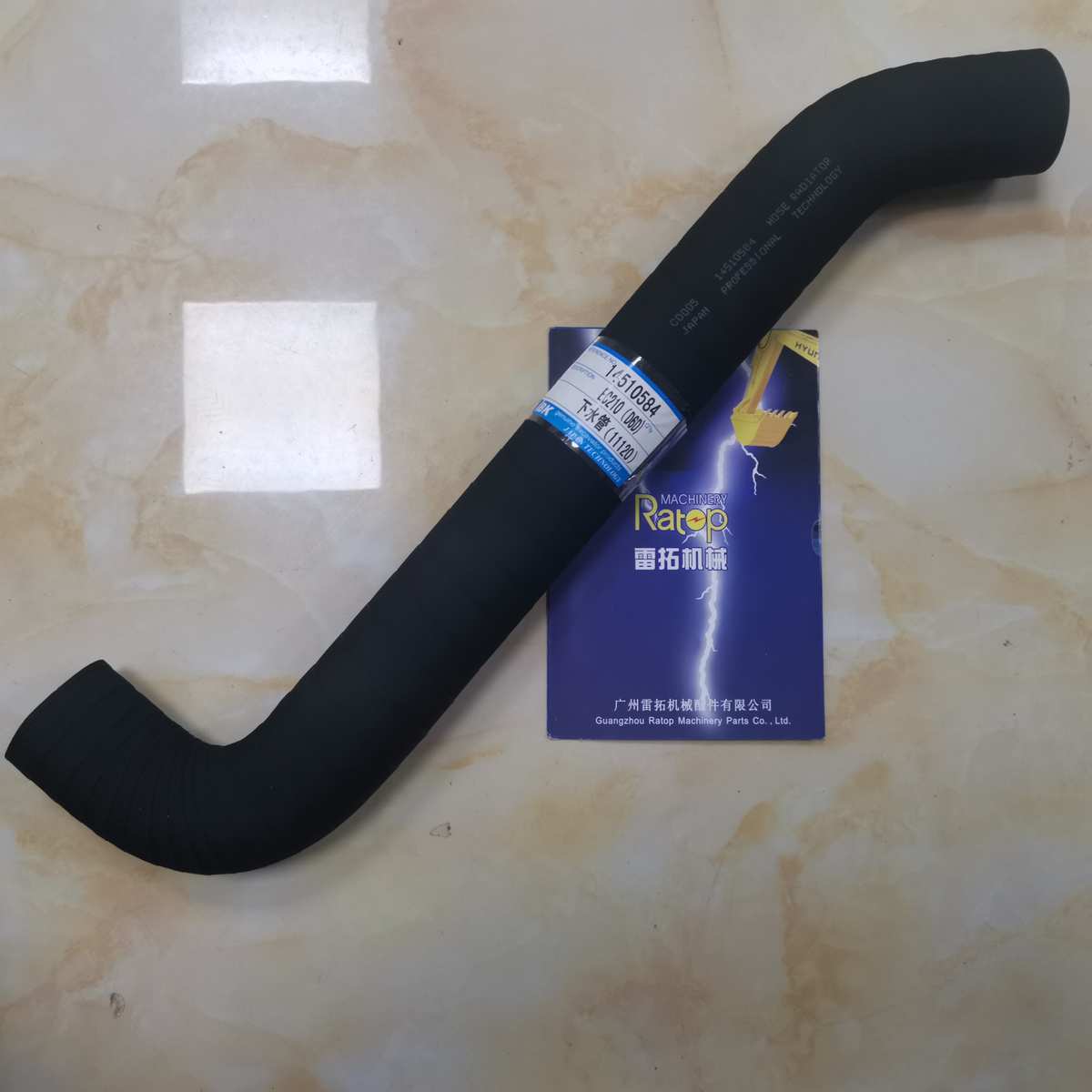 挖掘机配件 EC210BLC（D6D）下水管 14510584