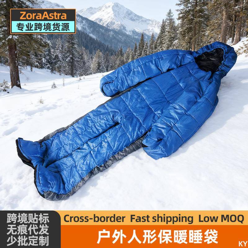 冬季登山人形睡袋人体可行走露营睡袋陪护睡袋保暖户外木乃伊睡袋