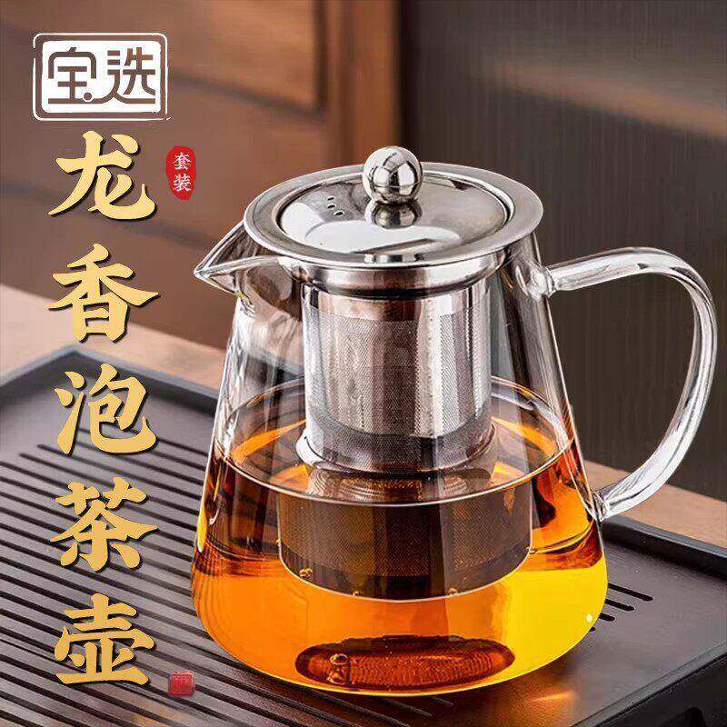 玻璃泡茶壶茶水分离茶杯耐高温加厚茶具套装家用水壶单壶煮茶壶器