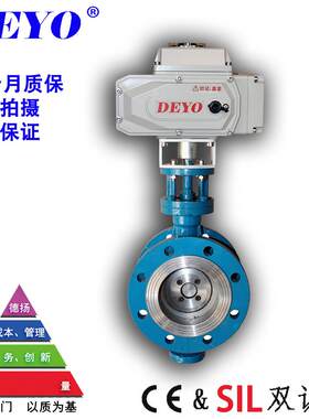 D943H电动硬密封蝶阀,蒸汽耐高温高压零泄漏,法兰金属密封蝶阀