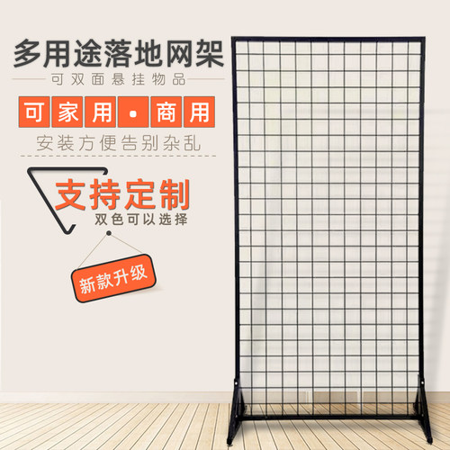 折叠网格铁网架美术书法画展画室幼儿园作品展示架移动展览网格架