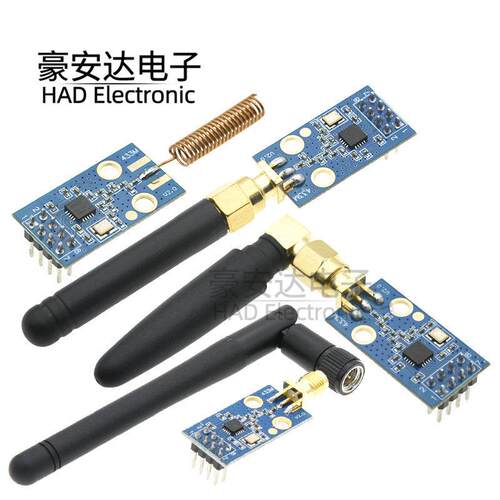 CC1101无线模组 433M数传收发模块含天线 增益加大 SMA+胶棒天线
