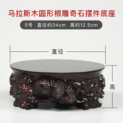 高档实木根雕刻奇石形底座摆架工件艺品佛像加高花瓶盆鱼圆缸木制