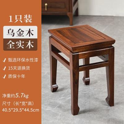 乌金木实木凳子家用可叠放餐桌凳方凳小凳子板凳圆凳矮凳结实新款