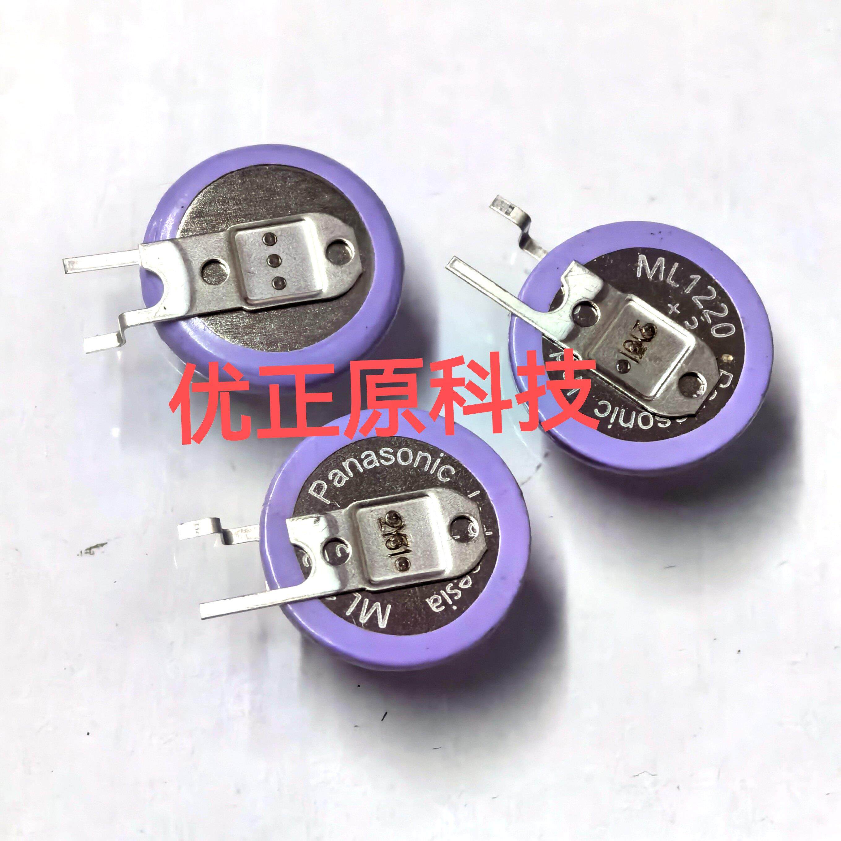 适用于联想Z460主板电子bois ML1220笔记本电脑纽扣电池3V带焊脚34885