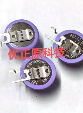 适用于联想Z460主板电子bois ML1220笔记本电脑纽扣电池3V带焊脚34885