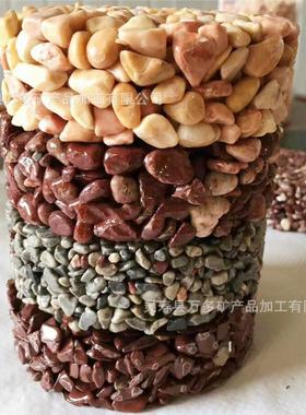 厂销抛光鹅卵石白色透水胶粘石洗米石水洗石水磨石石子黑白灰红色