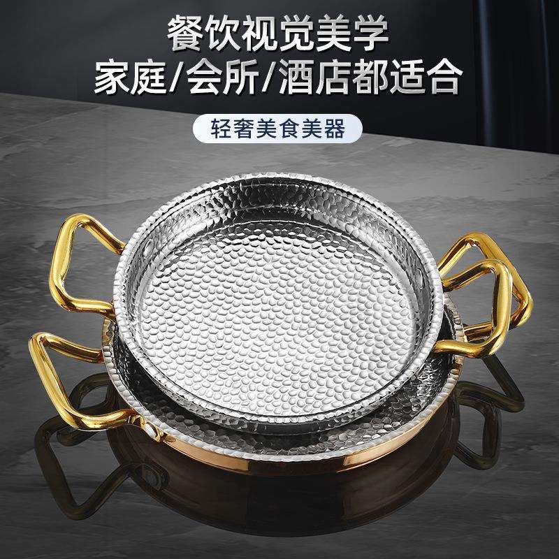 不锈钢直角煎盘商用西餐厅牛排盘双耳平底海鲜盘龙虾干锅