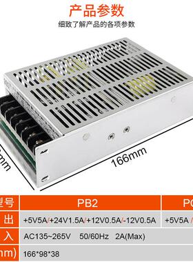 原统装数控专用PB2/PC2开关电源GSK98092盒8四组组XHK两数控系电